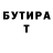 Первитин витя LIL PLAYA