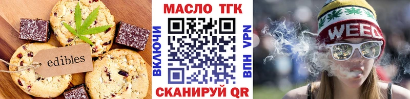 Canna-Cookies конопля  Демидов 