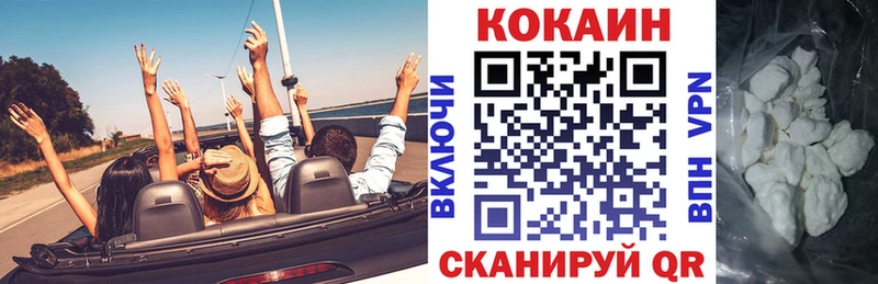 КОКАИН Боливия hydra ONION Демидов