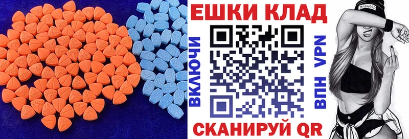 Ecstasy ешки  Демидов 