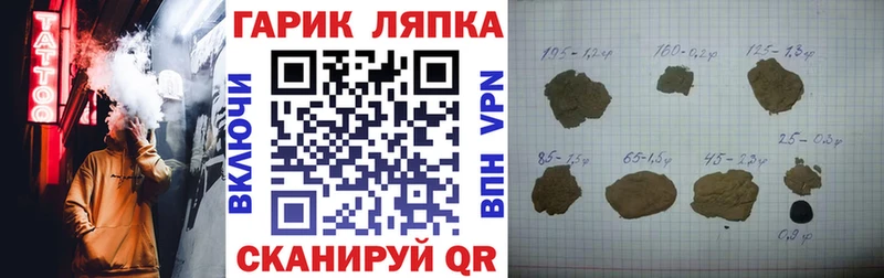 цены наркотик  Демидов  kraken ССЫЛКА  ГАШИШ индика сатива 