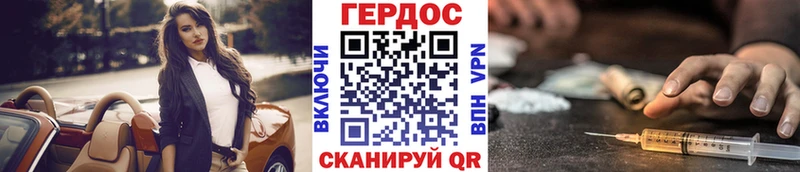 купить наркоту  Демидов  KRAKEN вход  Героин герыч 