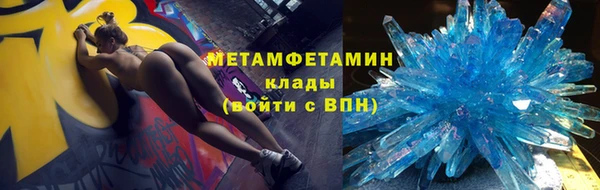 ALPHA-PVP Верхний Тагил