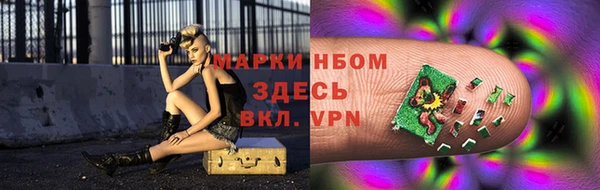 герыч Горняк