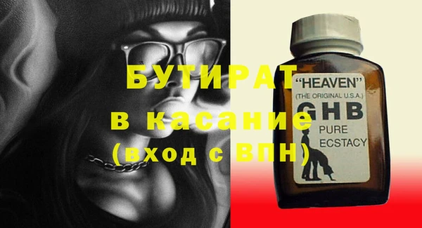 стаф Волоколамск