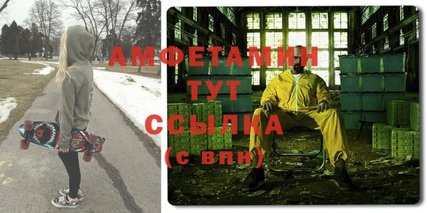 альфа пвп VHQ Волосово