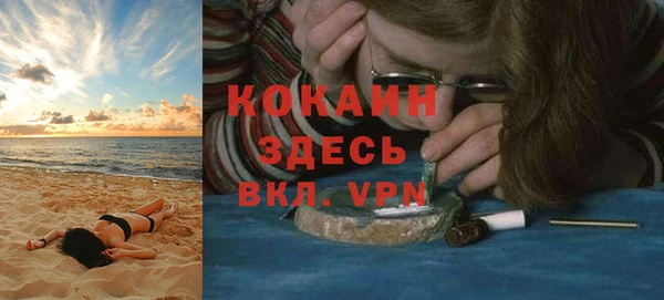 ALPHA-PVP Верхний Тагил