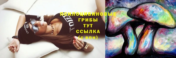 альфа пвп VHQ Волосово