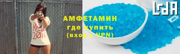 стаф Волоколамск