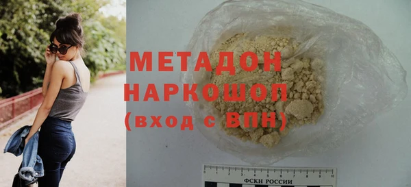 герыч Горняк