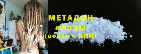 альфа пвп VHQ Волосово
