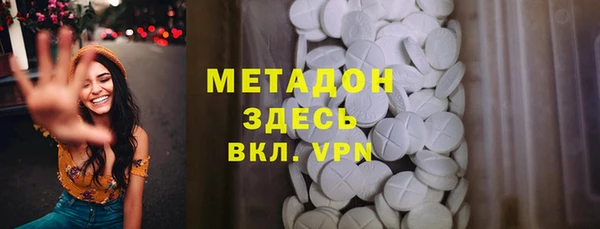 каннабис Горно-Алтайск