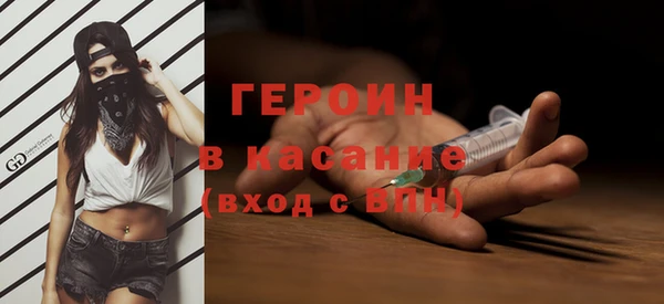 стаф Волоколамск