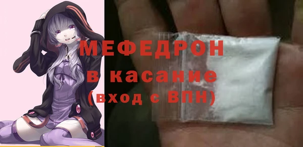 экстази Горнозаводск