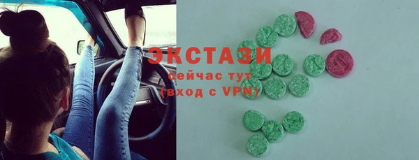 мефедрон VHQ Володарск