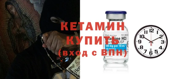 мефедрон VHQ Володарск