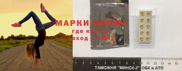 альфа пвп VHQ Волосово