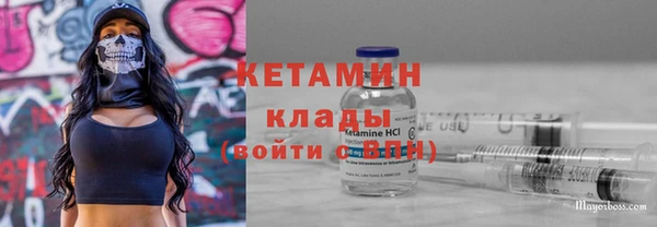 герыч Горняк