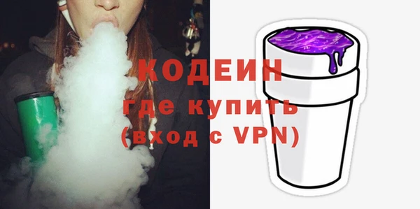 стаф Волоколамск