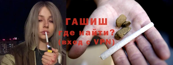 стаф Волоколамск