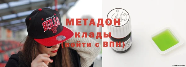 мефедрон VHQ Володарск