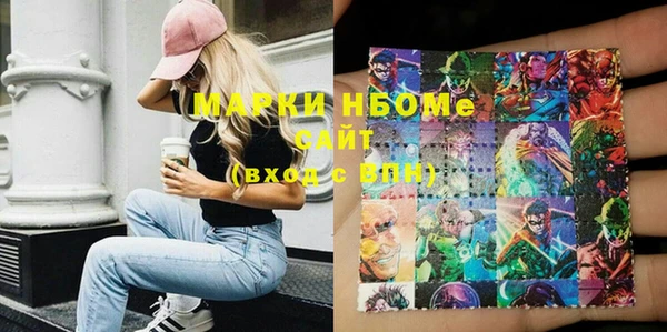 MDMA Заводоуковск