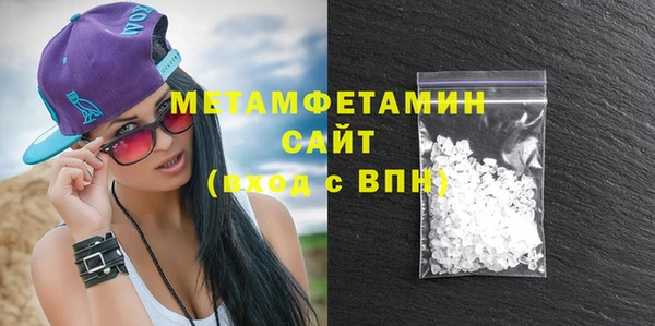стаф Волоколамск