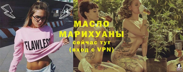мефедрон VHQ Володарск
