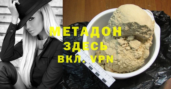 альфа пвп VHQ Волосово