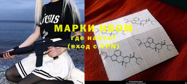 экстази Горнозаводск