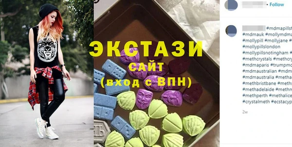 мефедрон VHQ Володарск