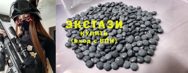 каннабис Горно-Алтайск