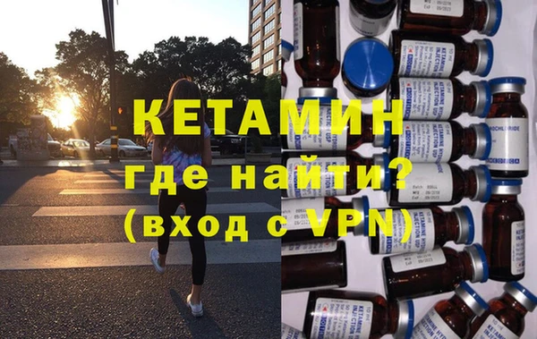 первитин Верхнеуральск