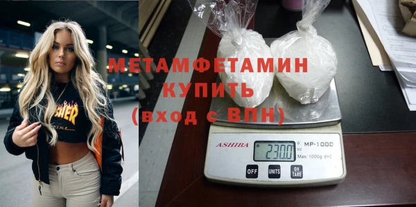герыч Горняк