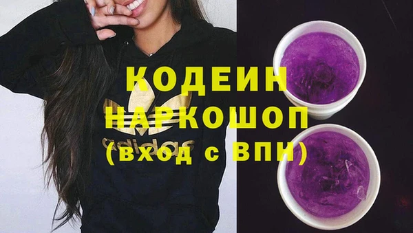 стаф Волоколамск