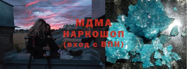 герыч Горняк