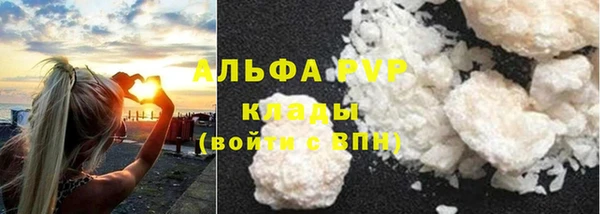 каннабис Горно-Алтайск