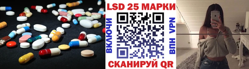 LSD-25 экстази ecstasy  mega   Демидов  наркошоп 