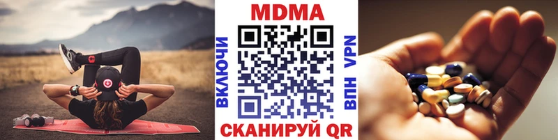 купить наркотики цена гидра как зайти MDMA кристаллы Демидов