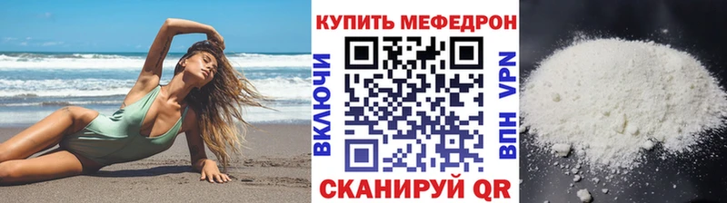 Меф кристаллы  Демидов 