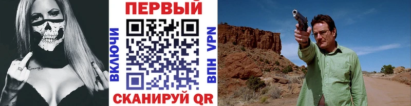 Метамфетамин кристалл  что такое   Демидов 