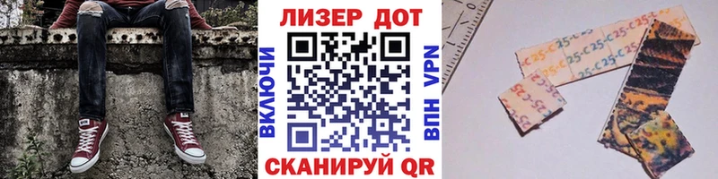 Марки NBOMe 1,8мг Демидов