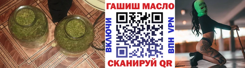 mega tor  Демидов  Дистиллят ТГК гашишное масло  сколько стоит 