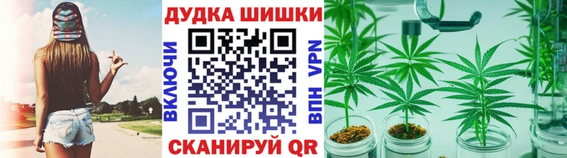 МАРИХУАНА OG Kush  Демидов 